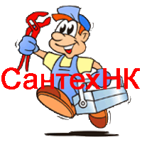 Установить сантехнику в Томске